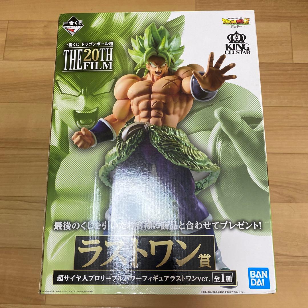 一番くじ ラストワン賞 ドラゴンボール超 超サイヤ人ブロリー