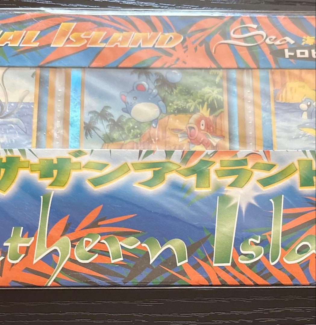ポケモンカード サザンアイランド トロピカルアイランド Sea - メルカリ