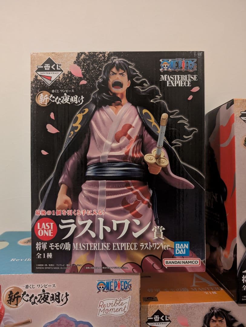 ワンピース MASTERLISE EXPIECE フィギュアセット C賞 エネル MASTERLISE EXPIECE フィギュア/一番くじワンピース