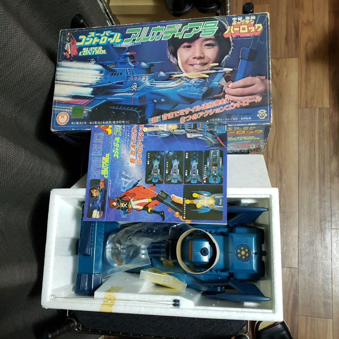当時　昭和レトロ　タカラトミー　キャプテンハーロック　アルカディア号 Yahoo!オークション -「タカラ アルカディア号」の落札相場・落札価格