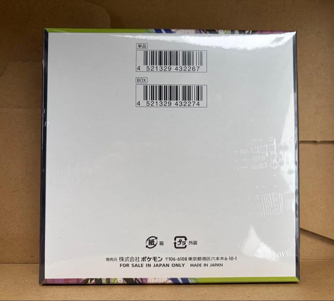 ムニキスゼロ シュリンク付き 未開封Box - メルカリ