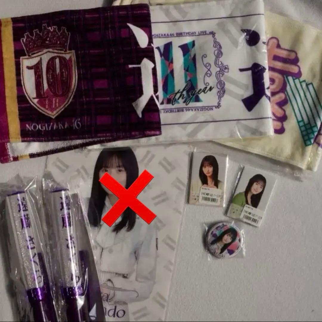 乃木坂46 遠藤さくら ペンライト　タオルセット Amazon.co.jp: 乃木坂46 遠藤さくら 個別スティックライトペンライト