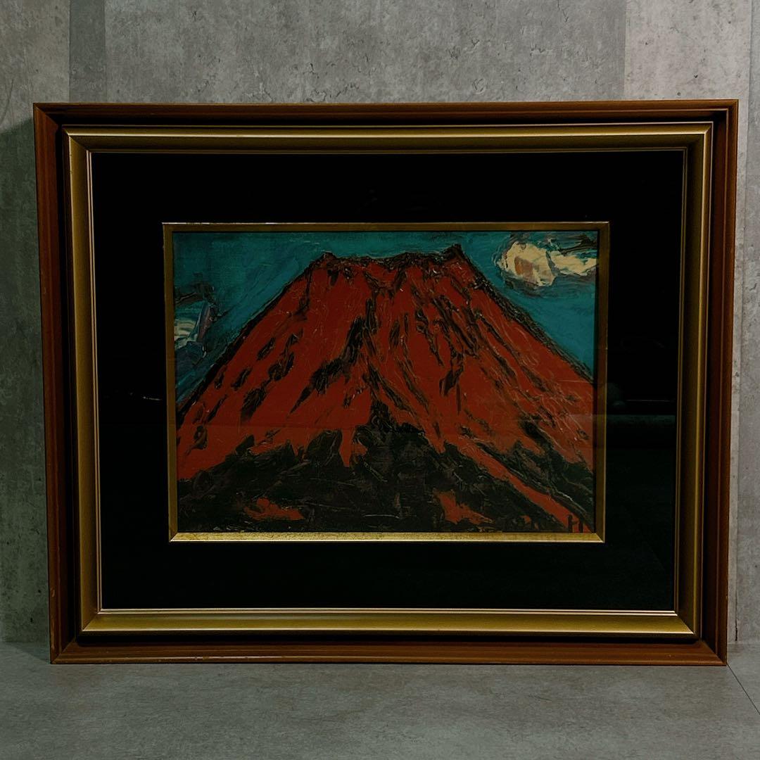 日本画 林武 赤富士 額装 インテリア 絵画 油絵 富士山 夕日