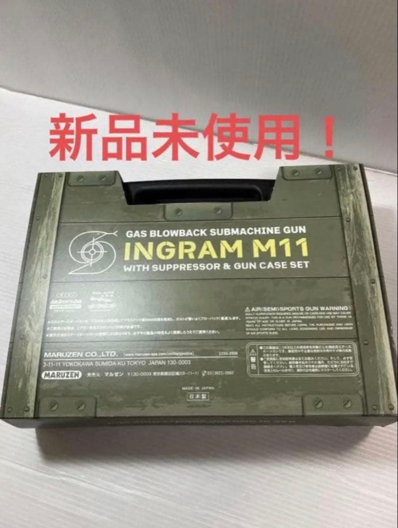 マルゼン イングラム M11 サプレッサー フル セミ ブローバック - メルカリ