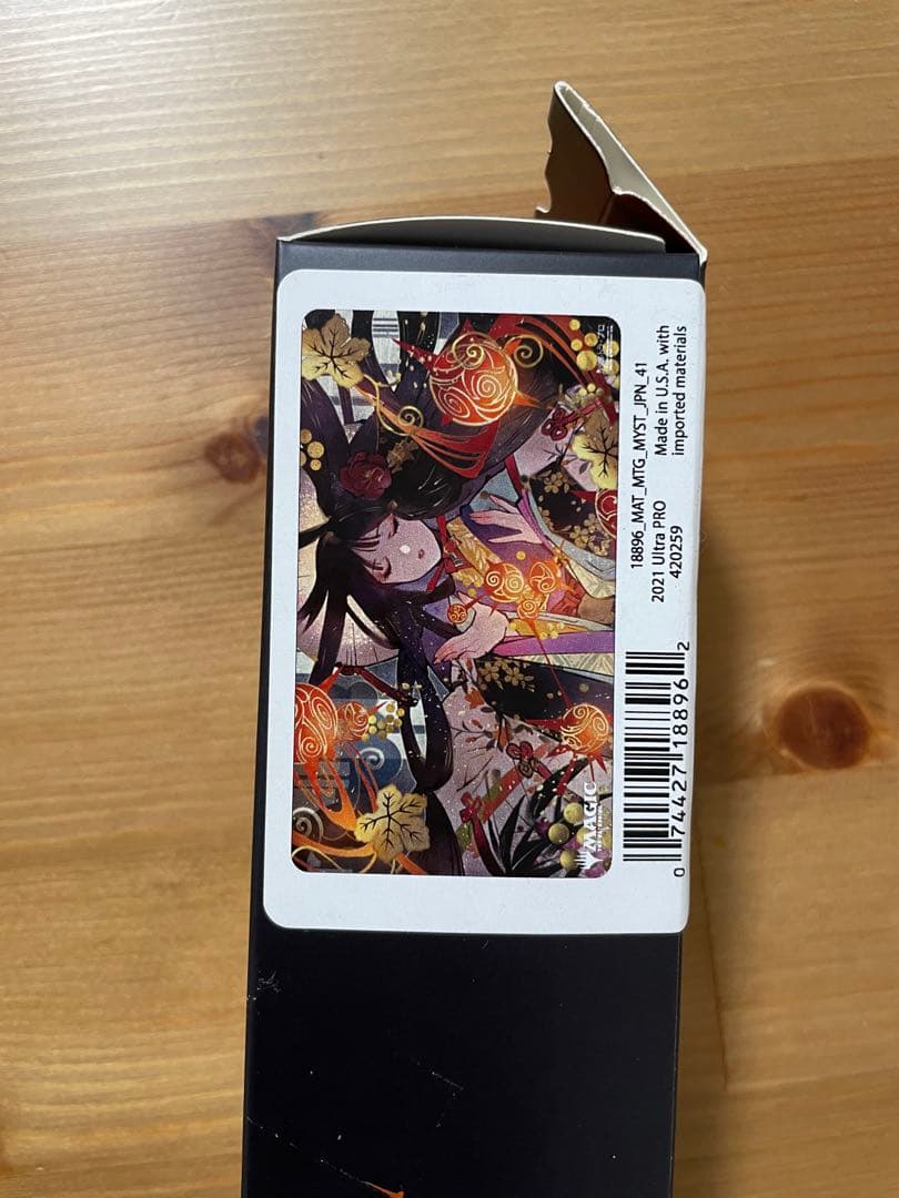 MTG ぶどう弾 ミスティカルアーカイブ プレイマット ウルトラ・プロ プレイマット ストリクスヘイヴン:魔法学院 日本画版
