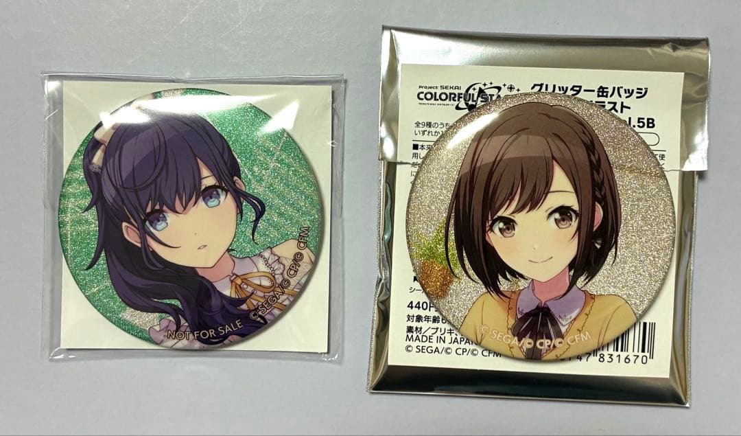 プロセカ 宵崎奏 朝比奈まふゆ 東雲絵名 暁山瑞希 MEIKO - メルカリ