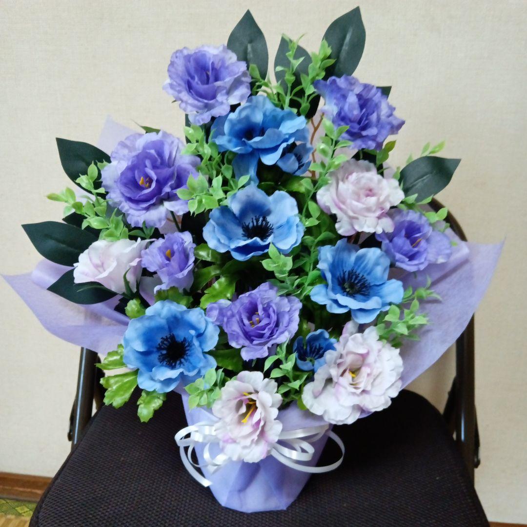 仏花、お供え花、ブルーアネモネ、紫トルコキキョウ お墓・仏壇用 造花の仏花・供花】トルコキキョウとアネモネの仏花