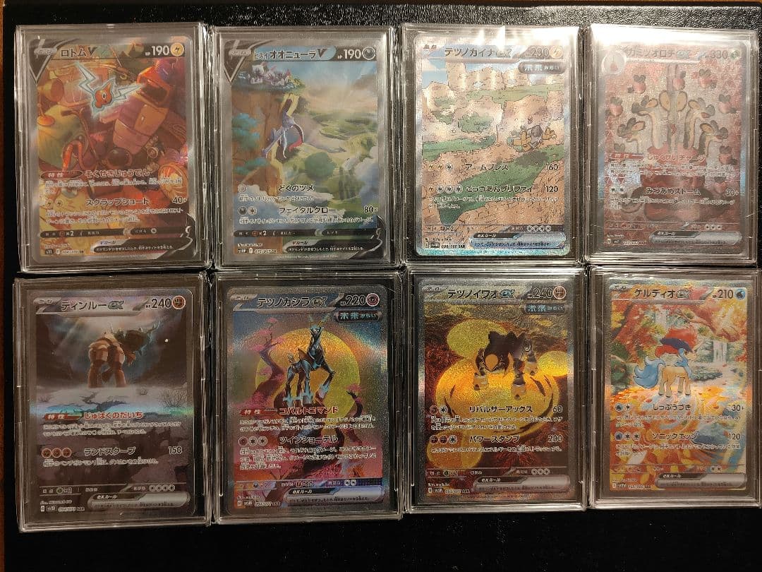 あ*う様 【ポケカ引退品】SAR.SAまとめ売り8枚 ポケモンカード 引退品 まとめ売り SA SAR - メルカリ