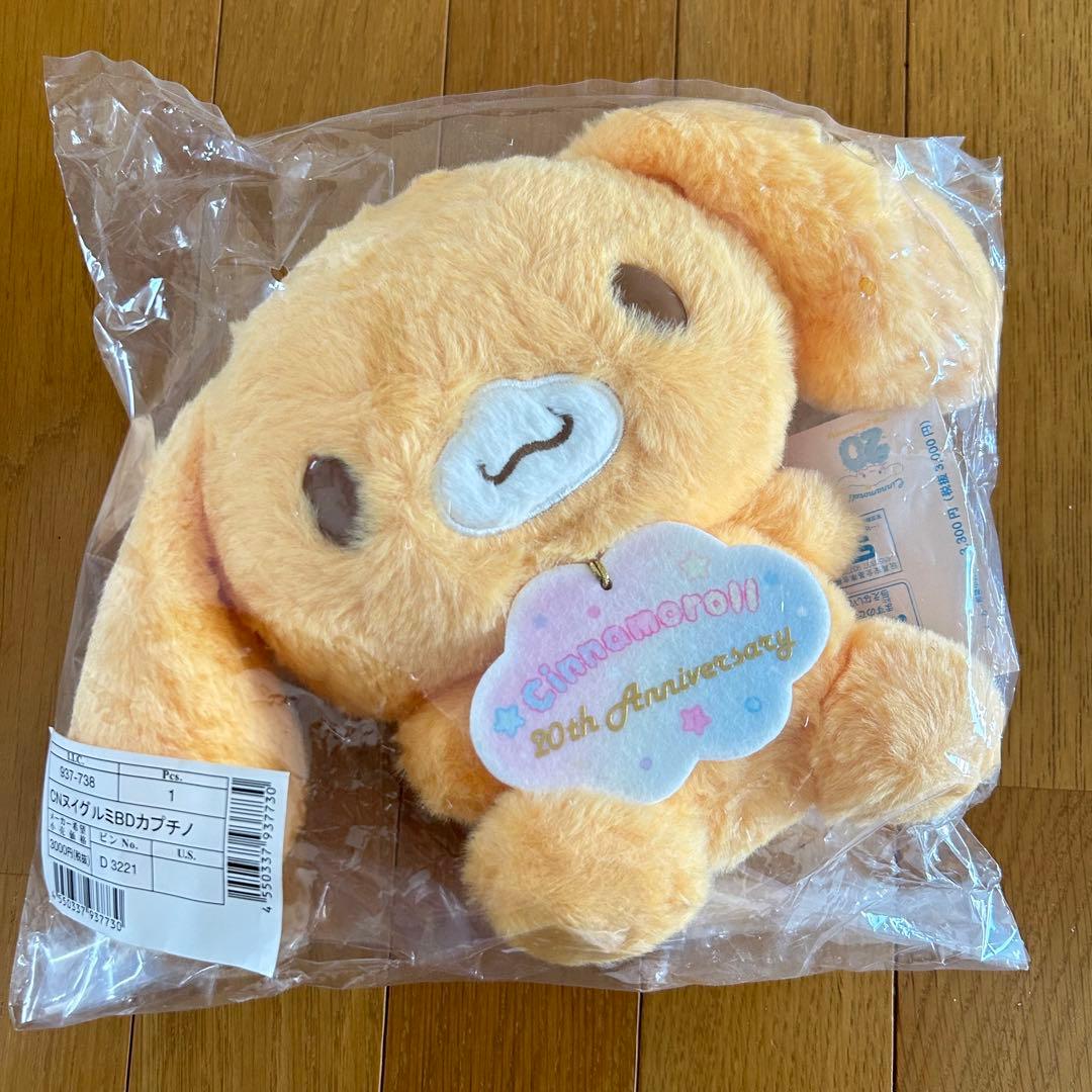 シナモン カプチーノ ぬいぐるみ 20周年 Amazon.co.jp: サンリオ(SANRIO) シナモロール20th 等身大ぬいぐるみ