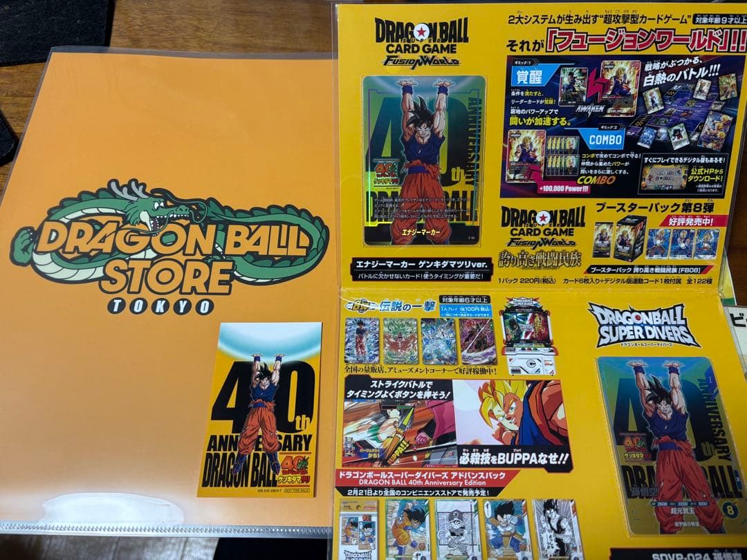 ゲンキダマツリスペシャルカードセット（ドラゴンボール40周年イベント入場特典） ドラゴンボール ゲンキダマツリスペシャルカードセット 入場者特典