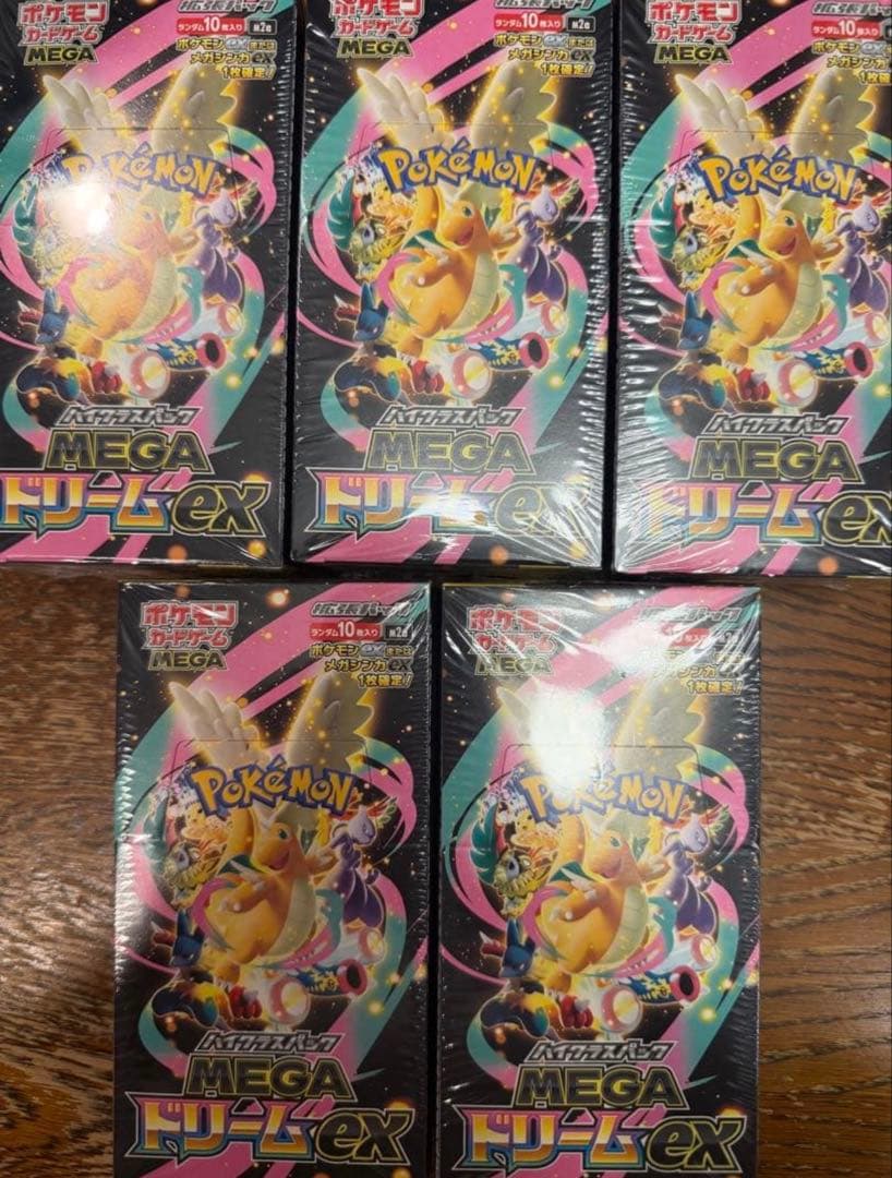 シュリンク付きポケモンカードMEGA ハイクラスパック ドリーム ex 5BOX Amazon.co.jp: ポケモンカードゲーム MEGA ハイクラスパック MEGA