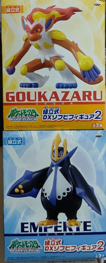 組立式DXソフビフィギュア ゴウカザル&エンペルト ２種セット 1407766270.jpg?1637811213