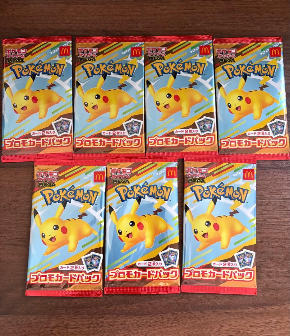 ポケモンカード マクドナルド プロモ パック 7個 ポケカ】マクドナルド/ポケモンカードプロモカード7パック開封結果報告