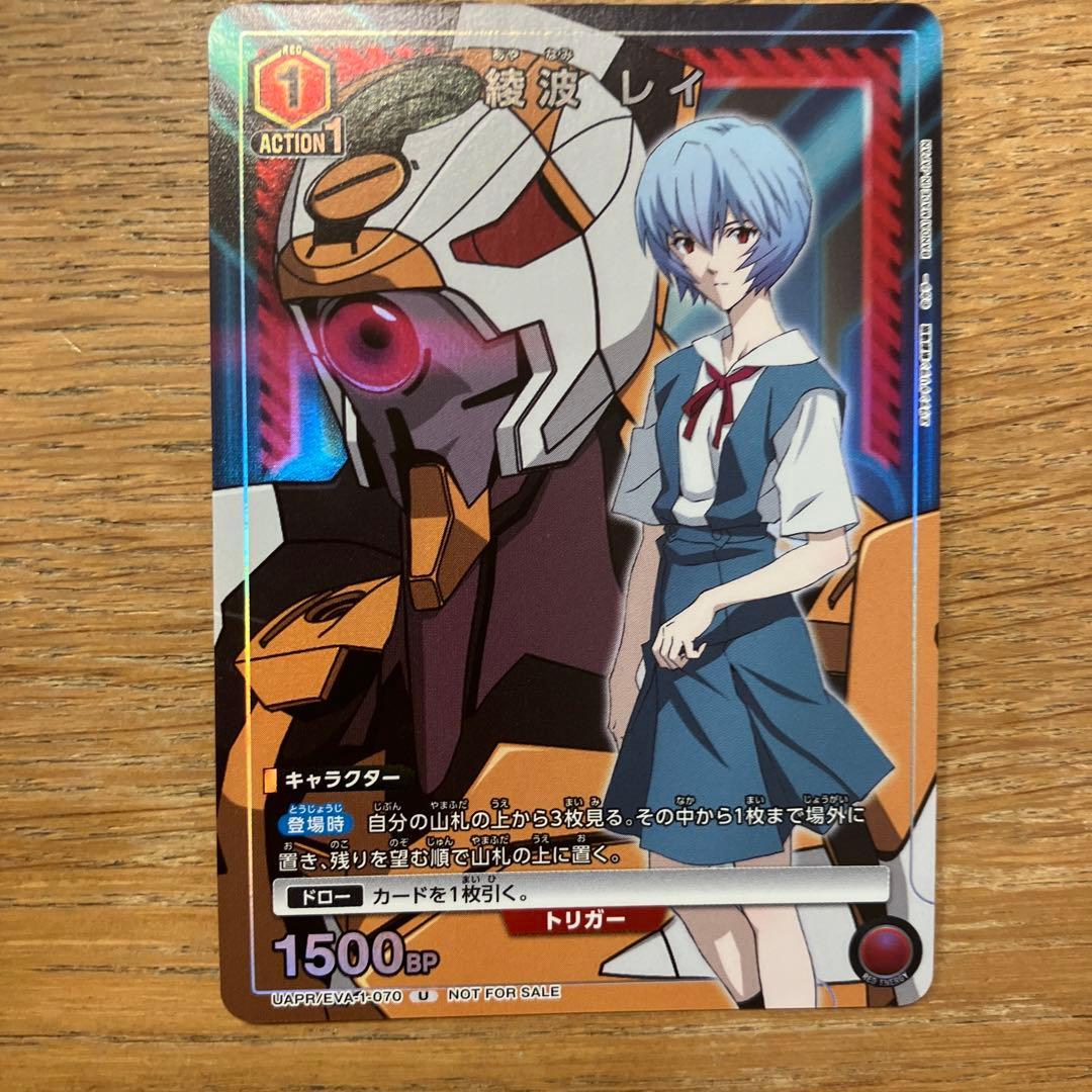 ユニオンアリーナ 綾波レイ - メルカリ