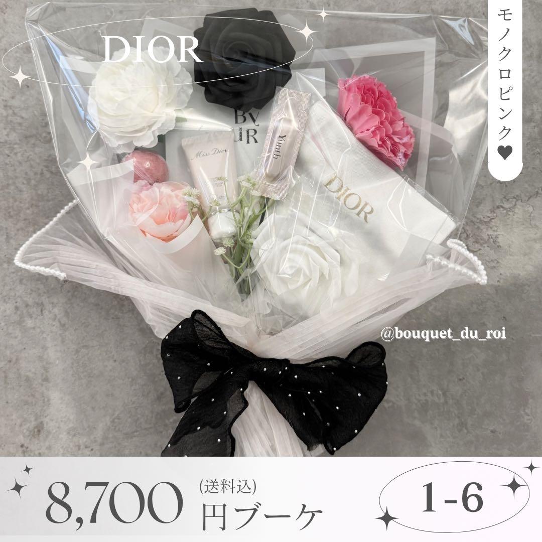 コスメブーケ 結婚式 誕生日 プレゼント DIOR 1-6 コスメブーケ ギフトブーケ 結婚式 誕生日 プレゼント Dior 2 - メルカリ