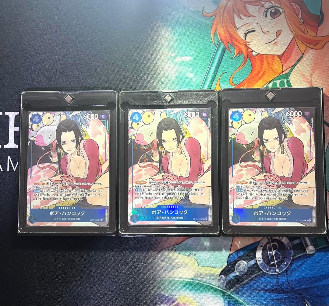 ボア・ハンコックSR ST17-004 ワンピースカード 3枚 ボア・ハンコック (新イラスト) ST17-004 SR｜ワンピースカード