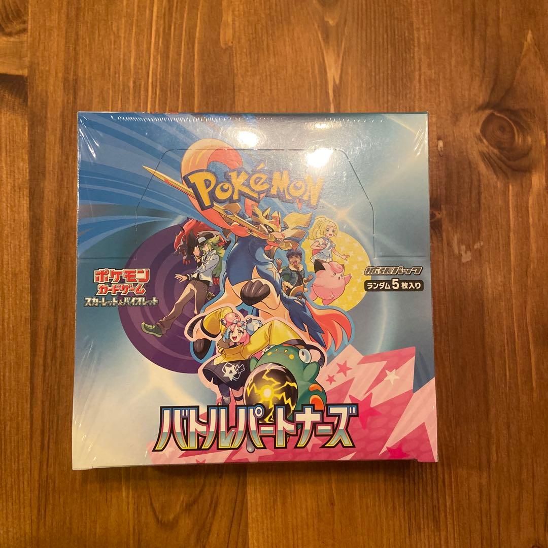 バトルパートナーズ　1BOX シュリンク付き未開封 新品未開封シュリンク付 バトルパートナーズ ポケモンカードゲーム BOX