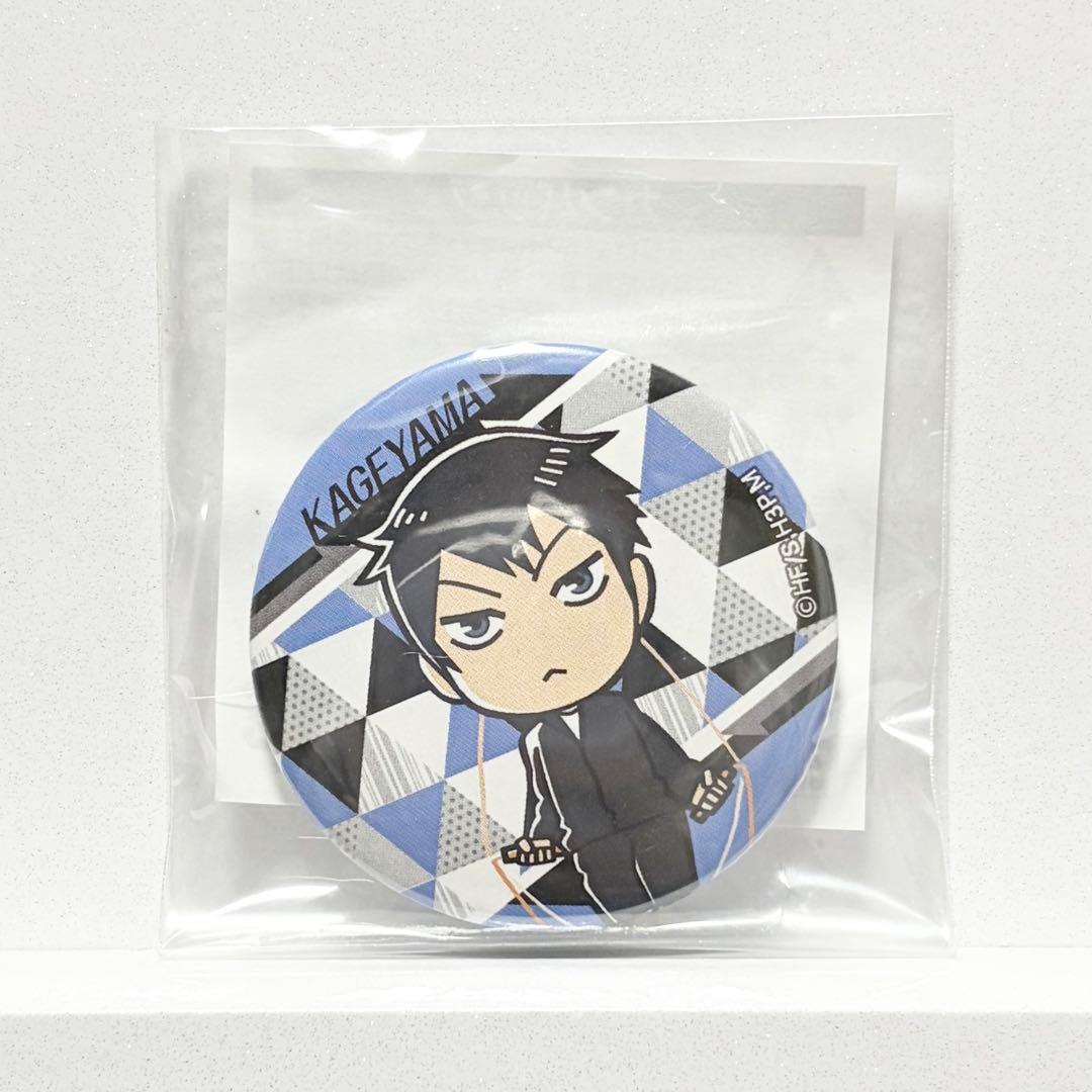 ハイキュー 影山飛雄 缶バッジ キャラポップストア 池袋マルイ 筋トレ ガラポン Amazon.co.jp: コスパ COSPA 【公式】 ハイキュー!! 影山飛雄 缶バッジ