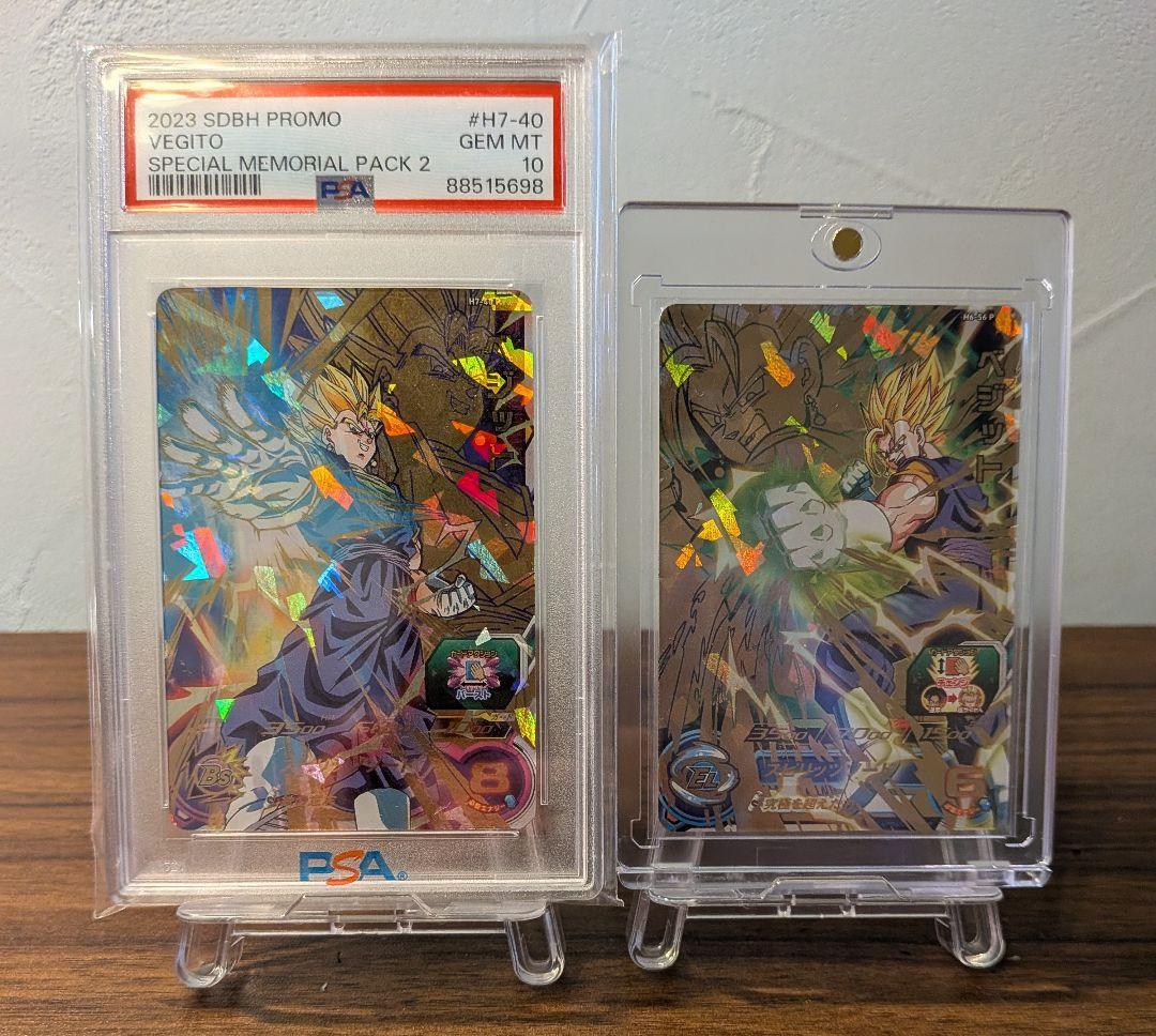 ドラゴンボールヒーローズメモリアルパックH7-40P h6-56 p ベジット ドラゴンボールヒーローズ 第7弾 UR ベジット （H7-40 P