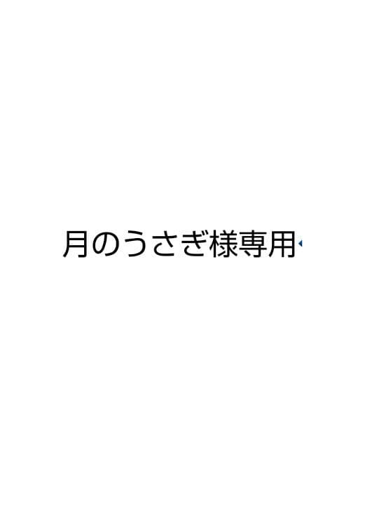 転生したらスライムだった件　まとめ売り ショコラクト 転生したらスライムだった件｜発売日：2026年3月