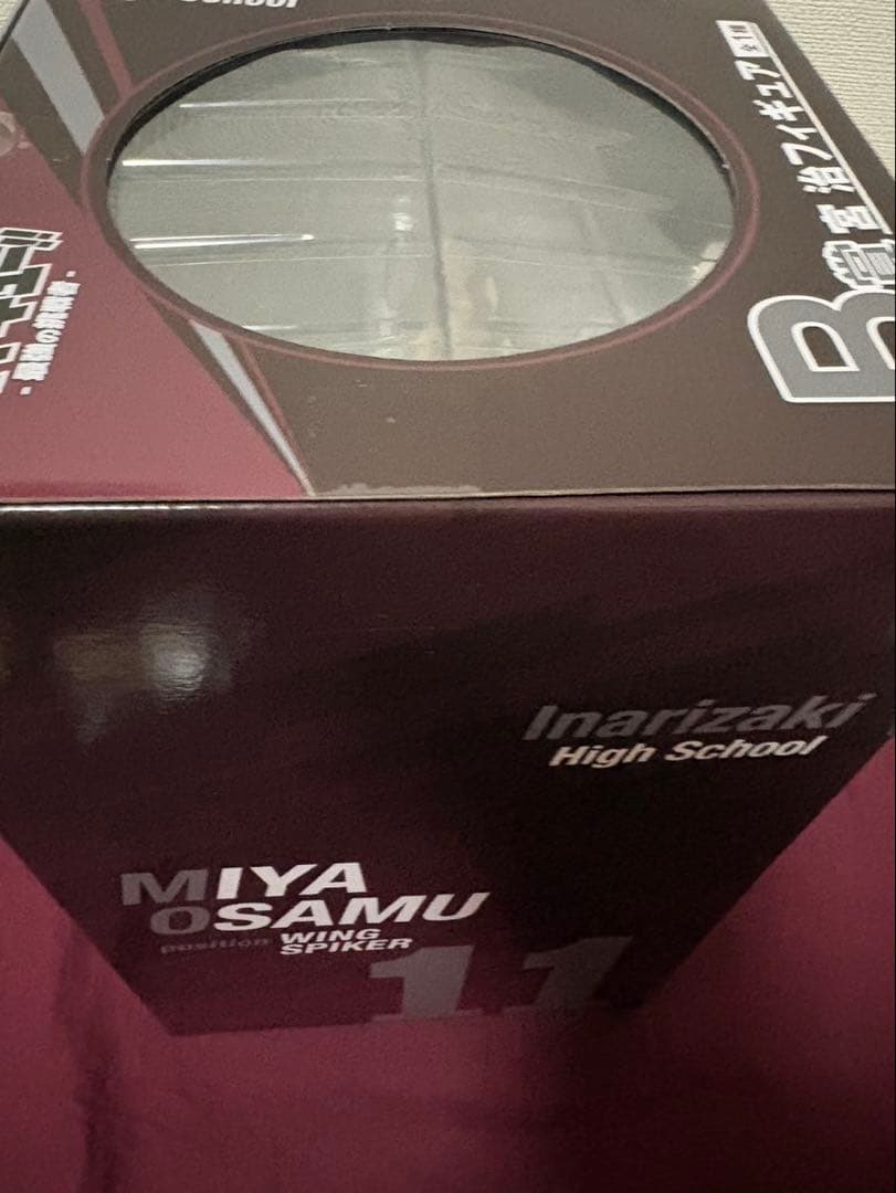 即日発送]ハイキュー 一番くじ B賞宮治フィギュア ブランケットおまけ