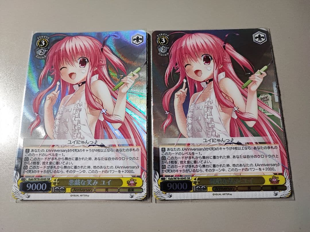 WS ヴァイス Angel Beats! key SR 悪戯な笑み ユイ 2枚 WS】Angel Beats!新カードが公開｜カルートF