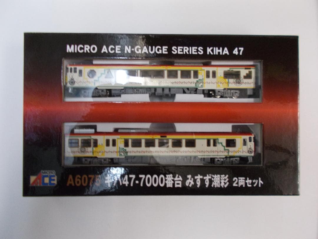 キハ４７－７０００ みすゞ潮彩２両セット みすゞ潮彩