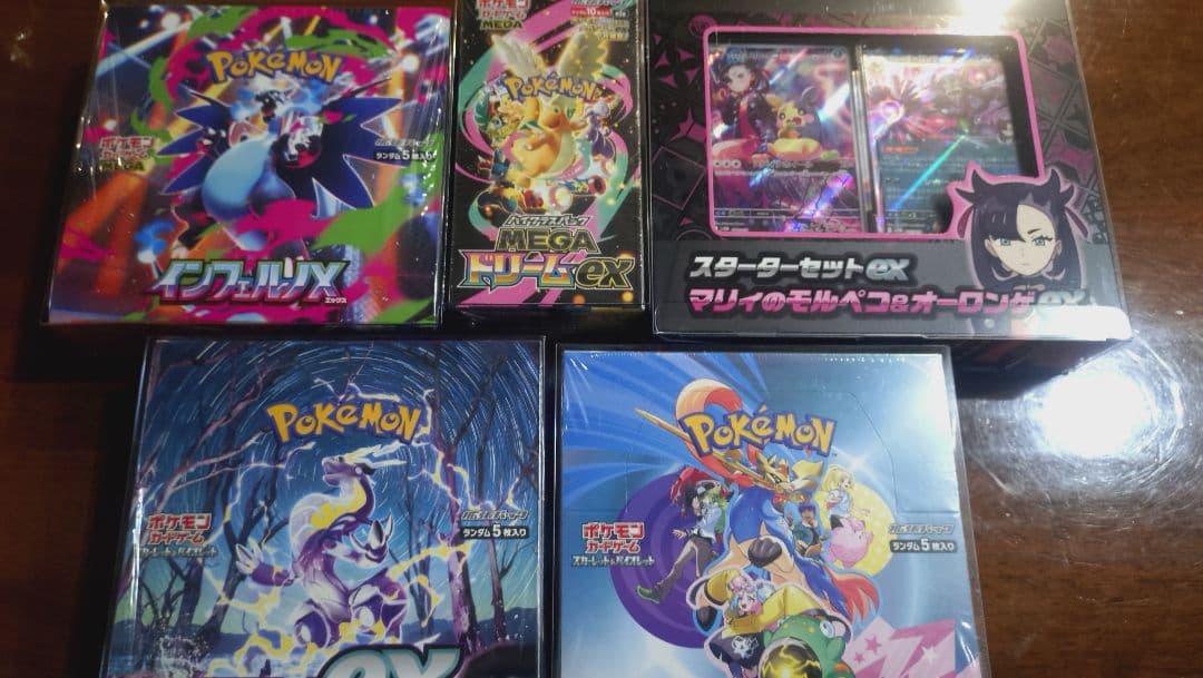 ポケモンカードゲーム シュリンク付未開封ボックス５点 完全未開封BOX] ポケモンカードゲーム スカーレット＆バイオレット