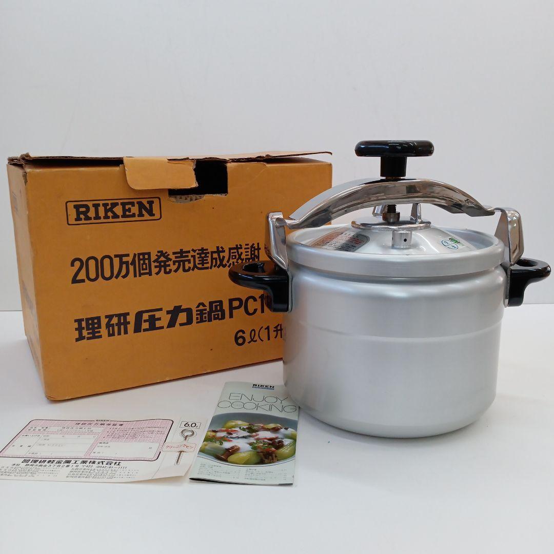 理研 RIKEN 圧力鍋 PCT-6 6L　未使用品 Yahoo!オークション -「理研 圧力鍋 6l」の落札相場・落札価格