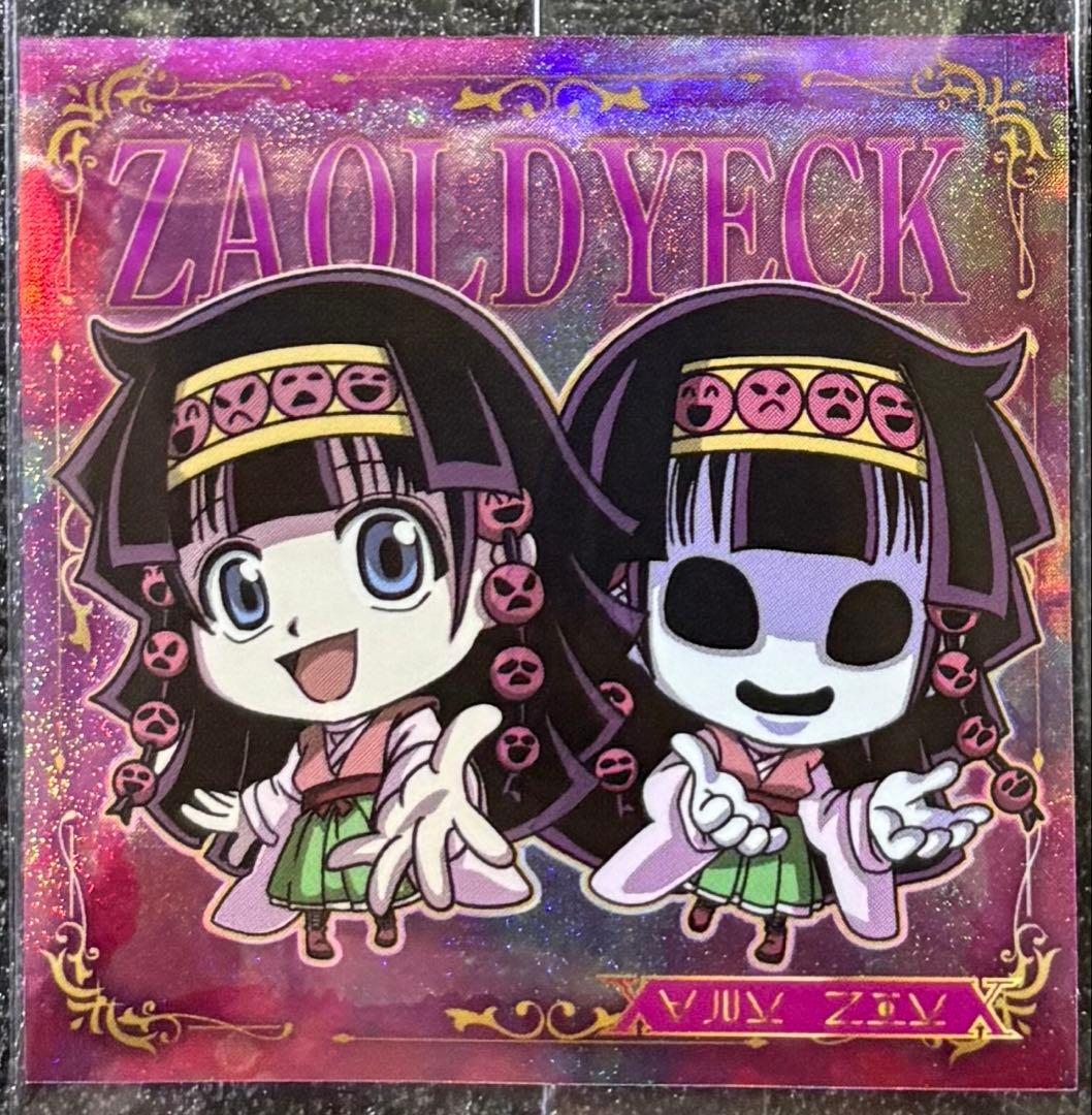 ハンターハンター シールウエハース アルカ＆ナニカ - メルカリ