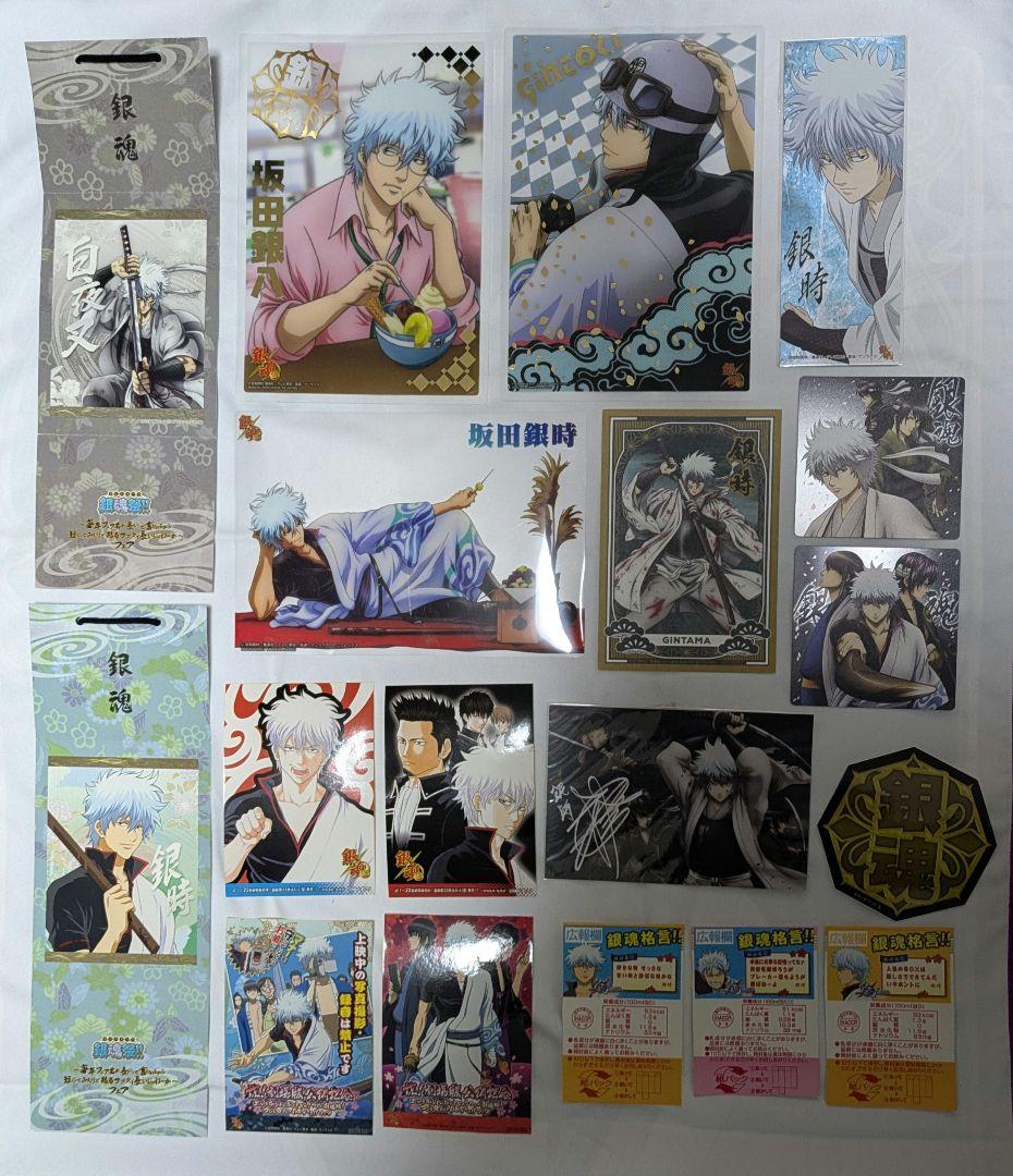 【銀魂】万事屋 坂田銀時 グッズ62点セット 銀魂】万事屋 坂田銀時 グッズ62点セット