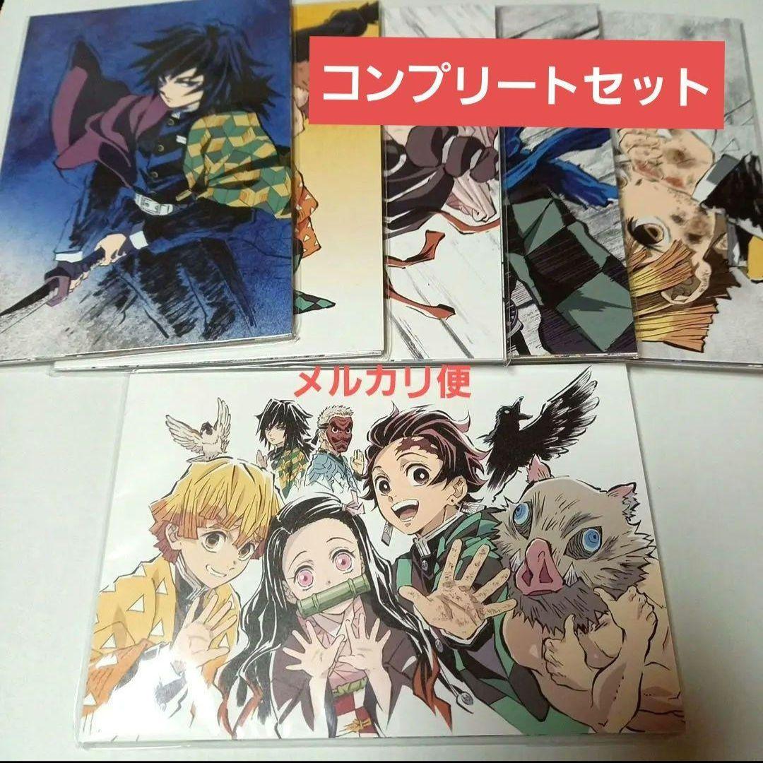 鬼滅の刃　幕間画ポストカード 鬼滅の刃 全集中展 幕間画（アイキャッチ） ポストカードセット（全6