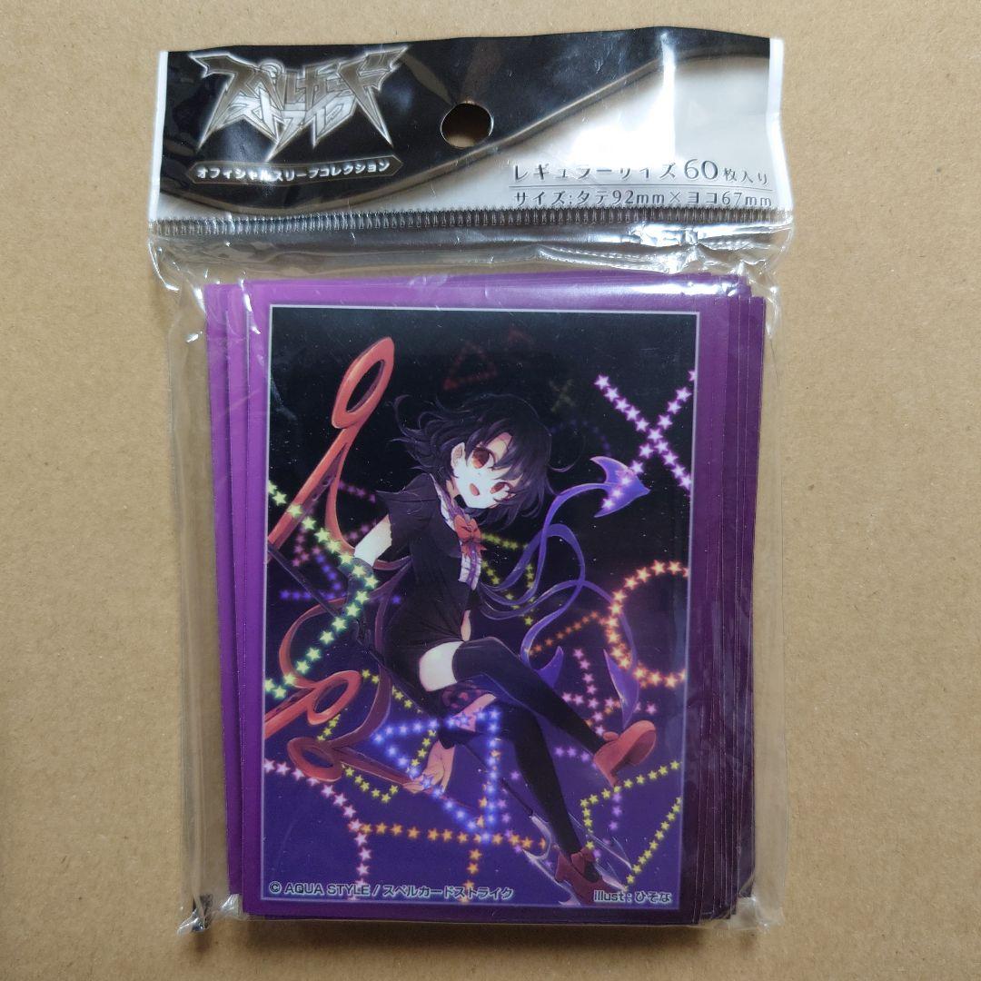 東方Project　封獣ぬえ　AQUA STYLE　スリーブ SD「封獣ぬえ」アクリルフィギュア - 領域ZERO公式ストア/Area-ZERO