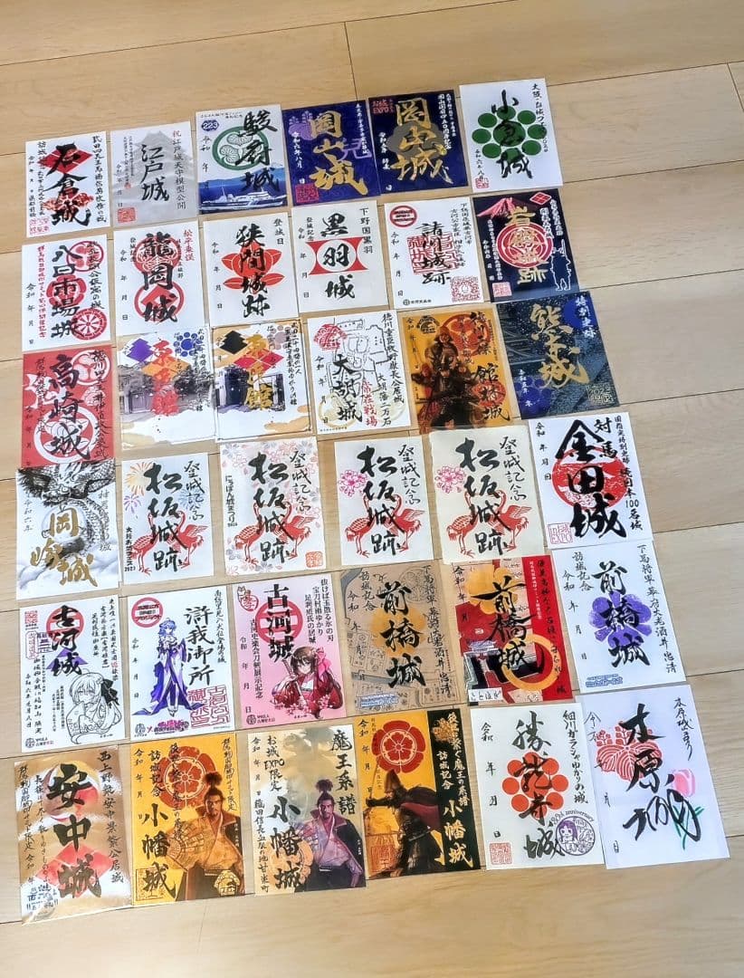 コレクション放出！御城印36枚セット 本庄城 御城印 こだま千本桜まつり2024 限定印 | 全国御城印