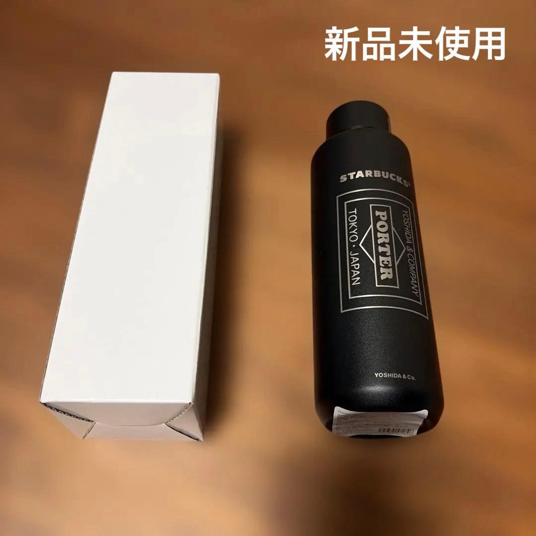 ポーター×スターバックス　コラボ　ステンレスボトル　ブラック　タンブラー PORTER×スタバ「ステンレスボトル」「ドラムバッグ」計10品
