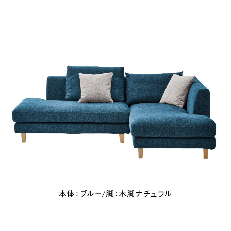 L2点 レイモンズ 左カウチ[木脚(角)NA] PFF/GY (EC)(4個口) ｜家具
