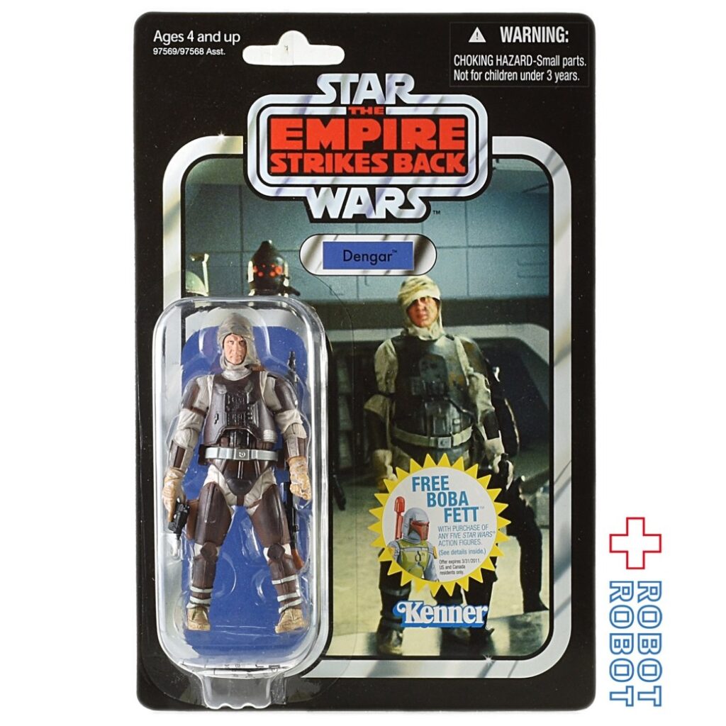 スター・ウォーズ ヴィンテージコレクション VC アクションフィギュア