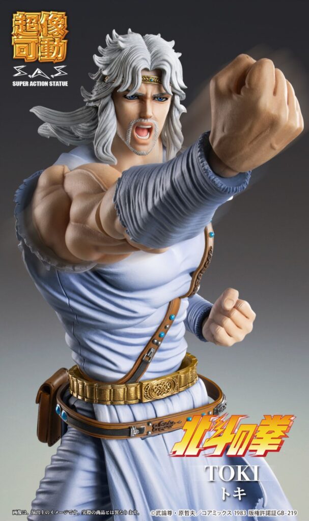 北斗の拳』北斗有情拳の使い手「トキ」が“超像可動”フィギュア化