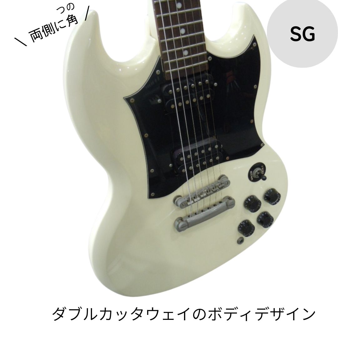 楽天市場】Gibson SG white（エレキギター｜ギター）：ギター・ベース