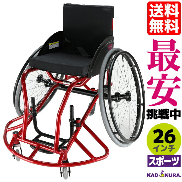 楽天市場】競技用 車椅子の通販