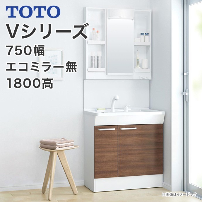 楽天市場】toto750洗面化粧台の通販