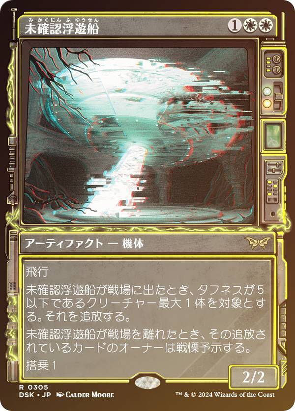 楽天市場】foil 日本語の通販