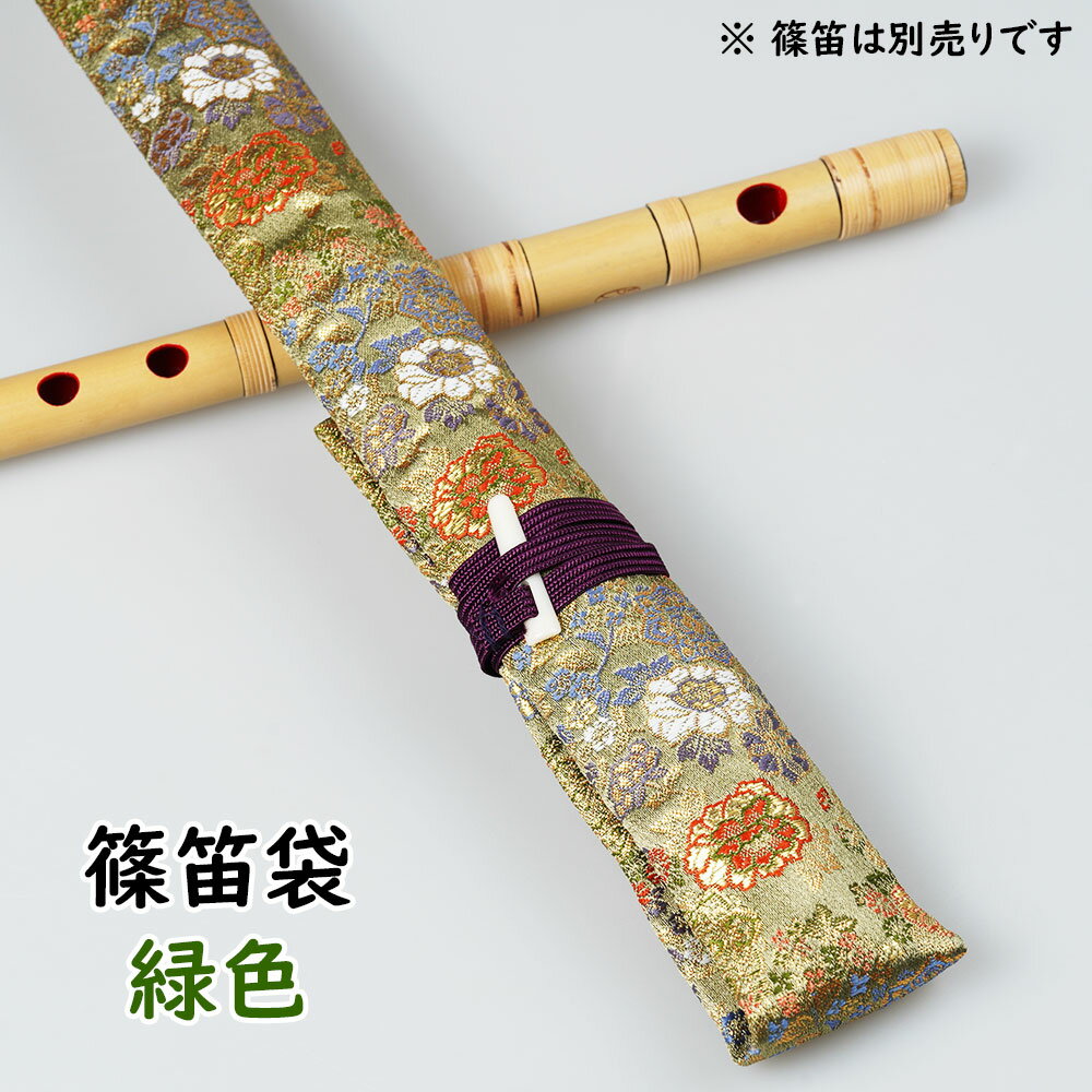 楽天市場】祭り 笛 袋（楽器・音響機器）の通販