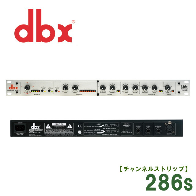 dbx 286s」の人気商品一覧 | 安い商品を通販サイトから探す - 価格.com