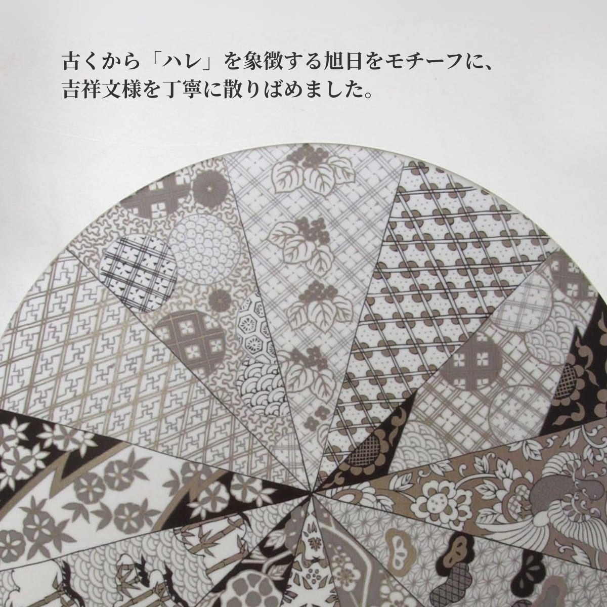 楽天市場】【ふるさと納税】有田焼 フラットプレート M 1枚【ARITA