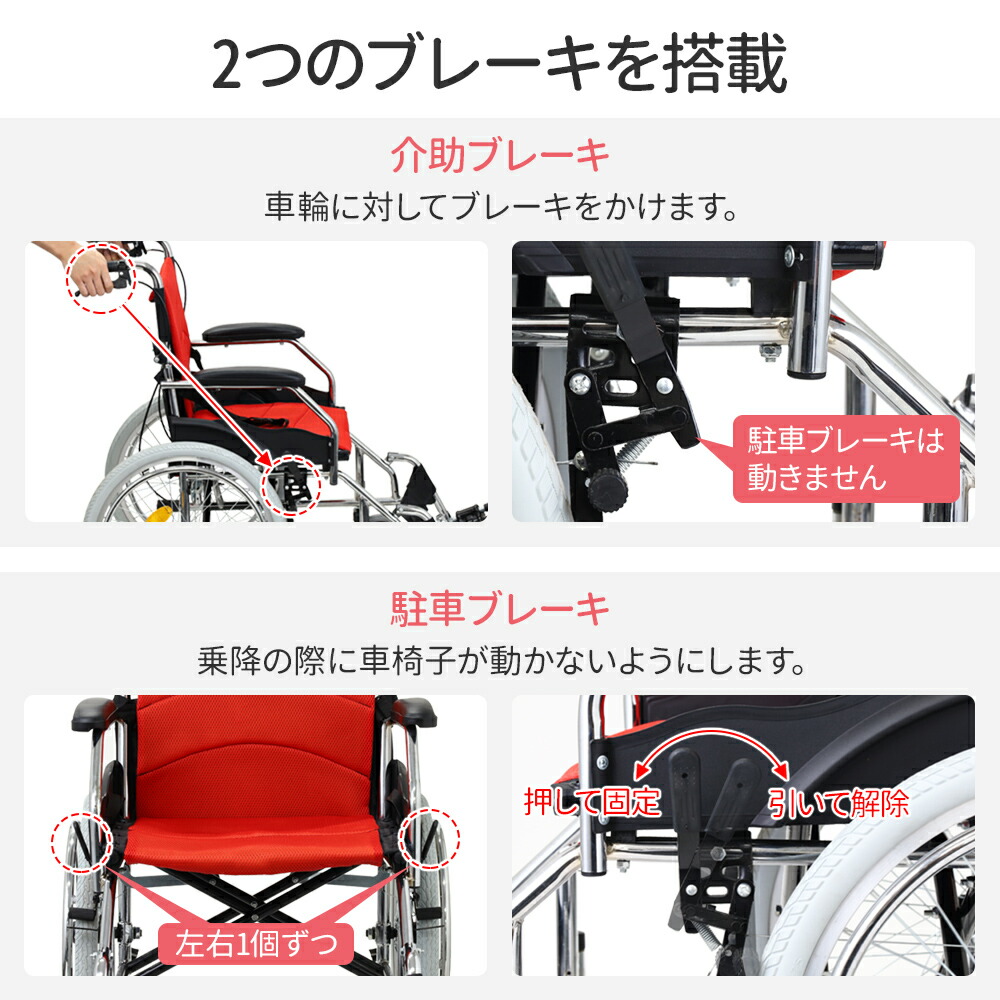 楽天市場】≪6冠達成≫ 車椅子 軽量 コンパクト 自走介助 車いす