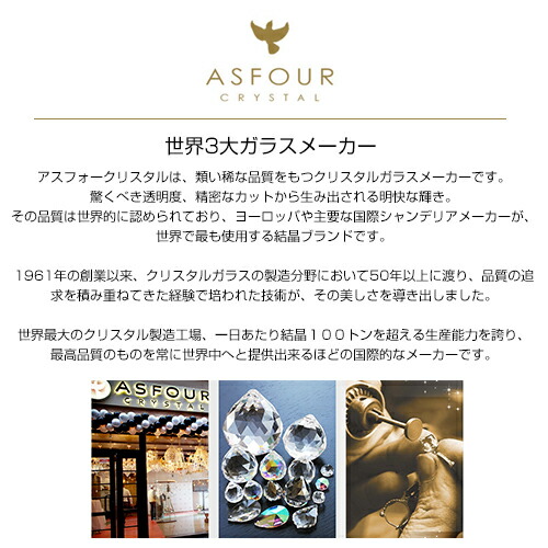 楽天市場】シャンデリア アスフォー 【送料無料】Build ビルド