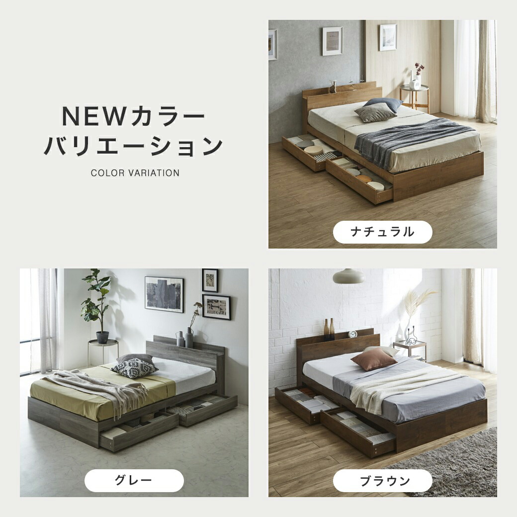 R】ダブル マットレスなし【収納あり】 送料込み！【ナチュラル】 R