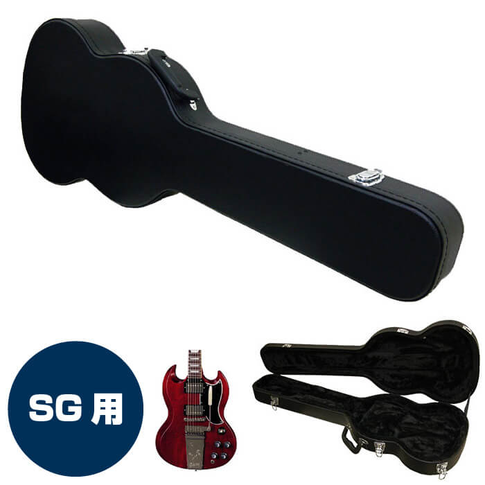楽天市場】ギターケース エレキ (ハードケース SG) KC SG150 エレキ
