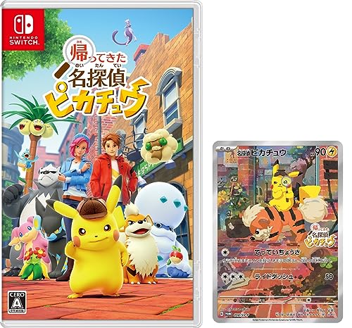 楽天市場】名探偵ピカチュウ プロモの通販